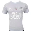 Jersey Algeria 2024 Collector Ed. - Authentic